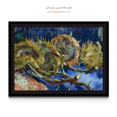 خرید تابلو هنری برای رستوران - چهار گل آفتابگردان پژمرده – تابلو نقاشی های ون گوگ - اسپو دکور