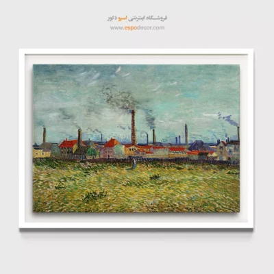 خرید تابلو برای لابی هتل - کارخانه ها در کلیشی – تابلو نقاشی های ون گوگ - اسپو دکور