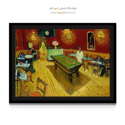 خرید تابلو دکوراتیو نشیمن - کافه شبانه – تابلو نقاشی های ون گوگ - اسپو دکور