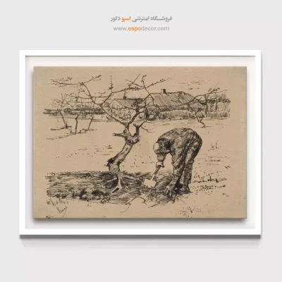 خرید تابلو نقاشی فریم دار - باغبان کنار درخت سیب – تابلو نقاشی های ون گوگ - اسپو دکور