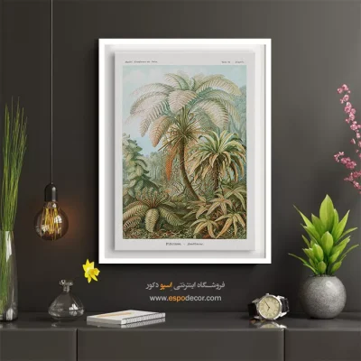 پوستر کافه وینتیج - سرخس ها – تابلو پوستر وینتیج - اسپو دکور