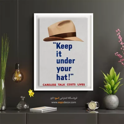 طراحی خارجی تابلو - کلاهت سرت باشه – تابلو پوستر وینتیج - اسپو دکور