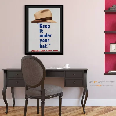 طراحی خارجی تابلو - کلاهت سرت باشه – تابلو پوستر وینتیج - اسپو دکور