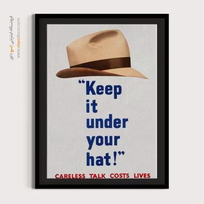 طراحی خارجی تابلو - کلاهت سرت باشه – تابلو پوستر وینتیج - اسپو دکور