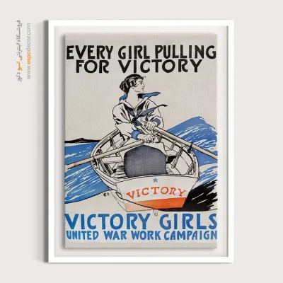 پوستر قدیمی خارجی - هر دختری برای پیروزی تلاش می‌کند – تابلو پوستر وینتیج - اسپو دکور