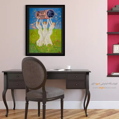 تابلو دیواری اروپایی - قرص‌های صورتی برای افراد رنگ‌پریده (۱۹۱۰)  – تابلو پوستر وینتیج - اسپو دکور