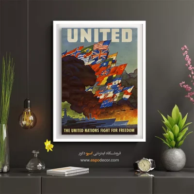 تابلو بوم خاص دکوراتیو - متحد – تابلو پوستر وینتیج - اسپو دکور
