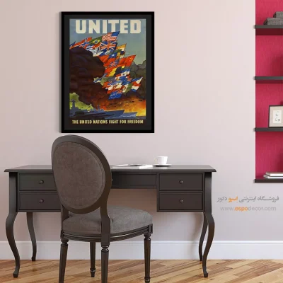 تابلو بوم خاص دکوراتیو - متحد – تابلو پوستر وینتیج - اسپو دکور