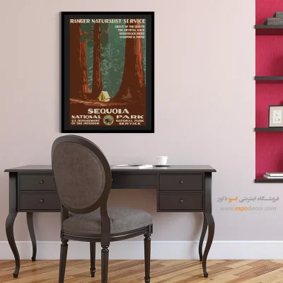 پوستر اتاق کار - پوستر پارک ملی – تابلو پوستر وینتیج - اسپو دکور