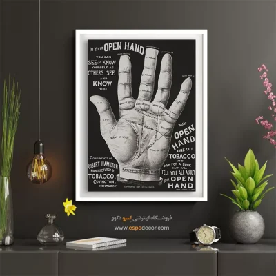 دکور دیواری خارجی - فال کف دست – تابلو پوستر وینتیج - اسپو دکور