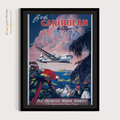 دکور نوستالژیک - پرواز به کارائیب با کلیپر – تابلو پوستر وینتیج - اسپو دکور