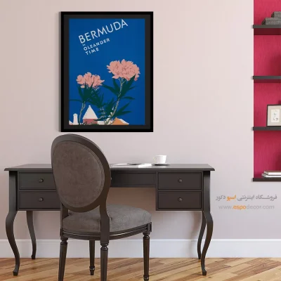 پوستر هنری نوستالژی - برمودا در زمان خرزهره – تابلو پوستر وینتیج - اسپو دکور