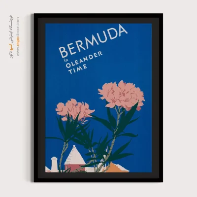 پوستر هنری نوستالژی - برمودا در زمان خرزهره – تابلو پوستر وینتیج - اسپو دکور