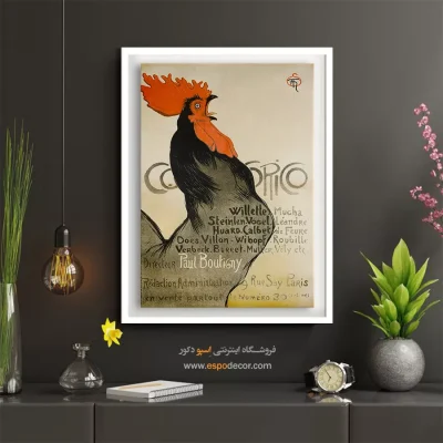 تابلوهای دیواری ضخیم - کوکوریکو – تابلو پوستر وینتیج - اسپو دکور