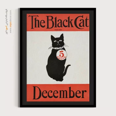 تابلو خاص برای منزل - گربه سیاه 1890 – تابلو پوستر وینتیج - اسپو دکور