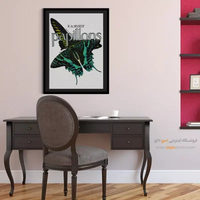 تابلو دیواری رستوران - پروانه پاپیلون‌ها 1925 – تابلو پوستر وینتیج - اسپو دکور