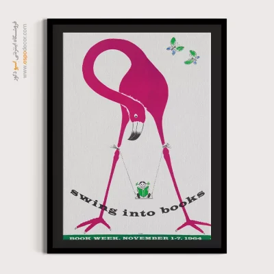 پوستر دیواری زیبا - هفته کتاب 1964 – تابلو پوستر وینتیج - اسپو دکور