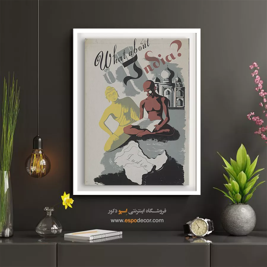 پوستر قدیمی دیواری - در مورد هند چطور؟ – تابلو پوستر وینتیج - اسپو دکور