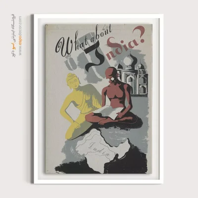 پوستر قدیمی دیواری - در مورد هند چطور؟ – تابلو پوستر وینتیج - اسپو دکور