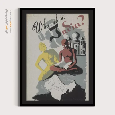 پوستر قدیمی دیواری - در مورد هند چطور؟ – تابلو پوستر وینتیج - اسپو دکور