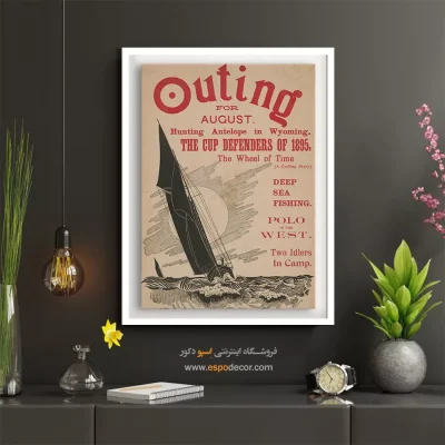 دکوراسیون شیک وینتیج - گردش برای ماه آگوست – تابلو پوستر وینتیج - اسپو دکور