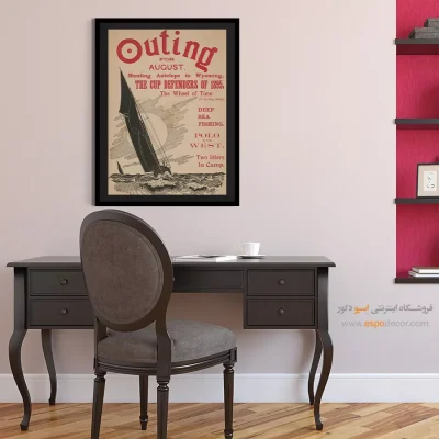 دکوراسیون شیک وینتیج - گردش برای ماه آگوست – تابلو پوستر وینتیج - اسپو دکور