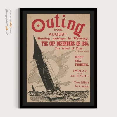دکوراسیون شیک وینتیج - گردش برای ماه آگوست – تابلو پوستر وینتیج - اسپو دکور