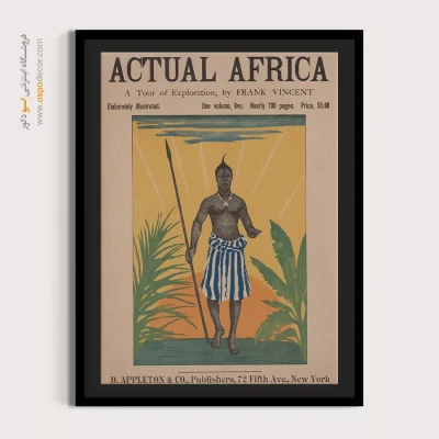 تابلو بوم ضدآب - سفری اکتشافی به آفریقای واقعی – تابلو پوستر وینتیج - اسپو دکور