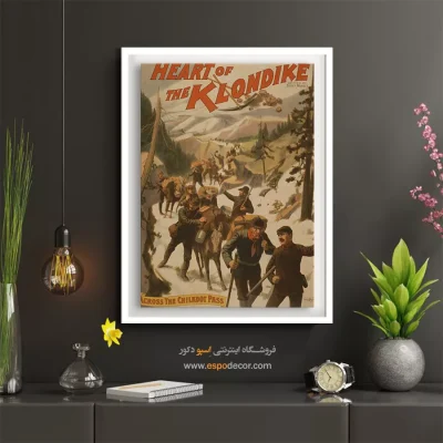 قاب سبک کلاسیک - قلب کلوندایک – تابلو پوستر وینتیج - اسپو دکور