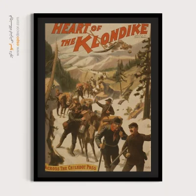 قاب سبک کلاسیک - قلب کلوندایک – تابلو پوستر وینتیج - اسپو دکور