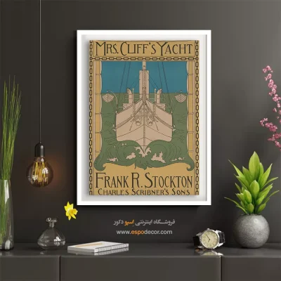 تابلو هنری دیجیتال - قایق تفریحی خانم کلیف – تابلو پوستر وینتیج - اسپو دکور