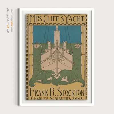 تابلو هنری دیجیتال - قایق تفریحی خانم کلیف – تابلو پوستر وینتیج - اسپو دکور