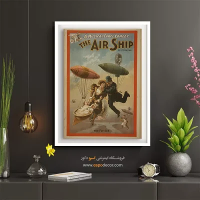 سبک پاپ‌آرت وینتیج - کمدی موزیکال کشتی هوایی – تابلو پوستر وینتیج - اسپو دکور