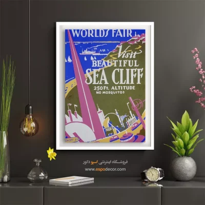 تابلو با خطوط کلاسیک - نمایشگاه صخره دریایی – تابلو پوستر وینتیج - اسپو دکور