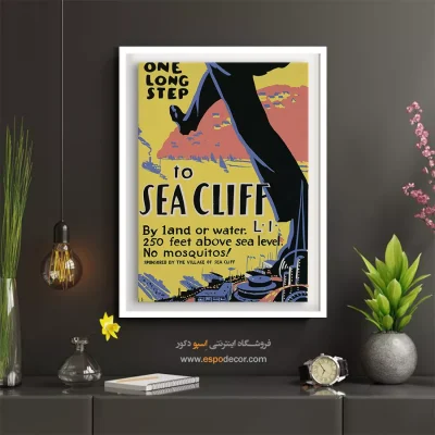 پوستر با الگوی خاص - یک قدم بلند تا سی کلیف – تابلو پوستر وینتیج - اسپو دکور