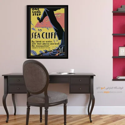 پوستر با الگوی خاص - یک قدم بلند تا سی کلیف – تابلو پوستر وینتیج - اسپو دکور