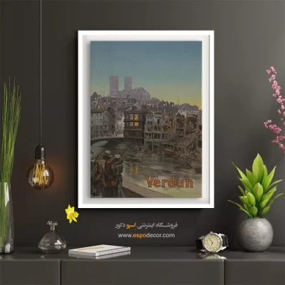 دکور دیواری هنری - وردون – تابلو پوستر وینتیج - اسپو دکور