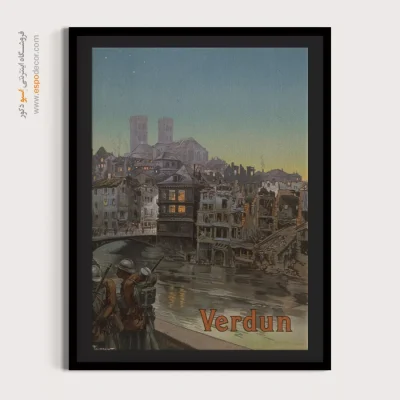 دکور دیواری هنری - وردون – تابلو پوستر وینتیج - اسپو دکور