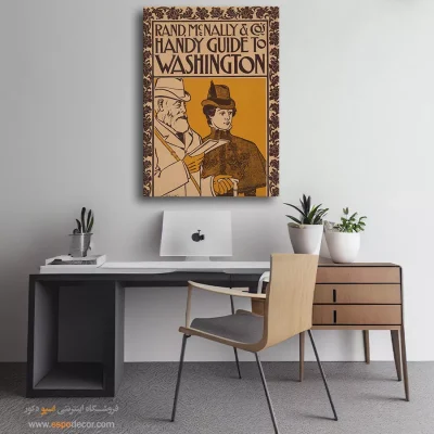 تابلو کلاسیک و زیبا