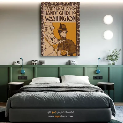 تابلو کلاسیک و زیبا