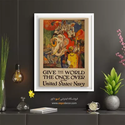 هدیه خاص نوستالژیک - استخدام نیروی دریایی – تابلو پوستر وینتیج - اسپو دکور