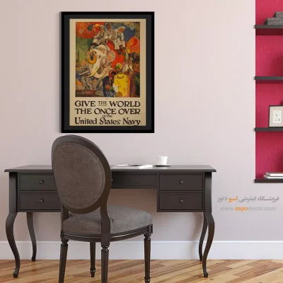 هدیه خاص نوستالژیک - استخدام نیروی دریایی – تابلو پوستر وینتیج - اسپو دکور