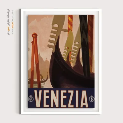 پوستر برای دوستان - ونیزیا – تابلو پوستر وینتیج - اسپو دکور