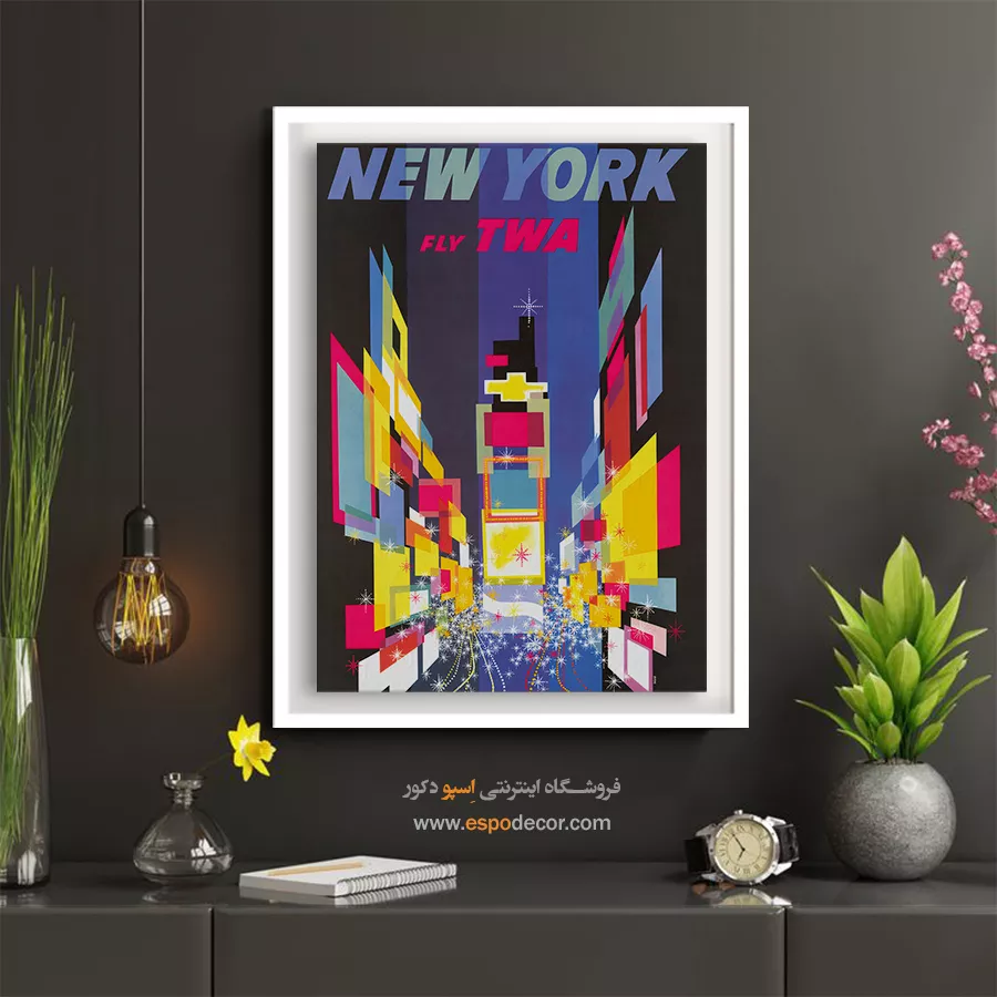 بهترین پوسترهای وینتیج - پرواز به نیویورک – تابلو پوستر وینتیج - اسپو دکور