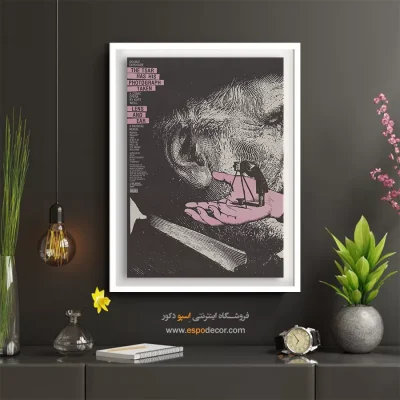 خرید اینترنتی پوستر - تزار گوشش عکس گرفته – تابلو پوستر وینتیج - اسپو دکور