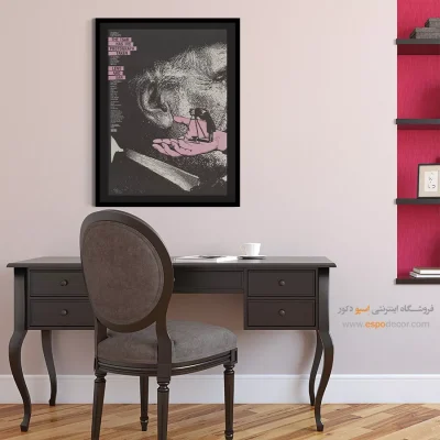 خرید اینترنتی پوستر - تزار گوشش عکس گرفته – تابلو پوستر وینتیج - اسپو دکور