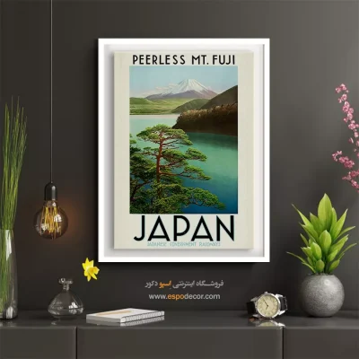 بوم ژاپنی وینتیج - پوستر مسافرتی ژاپن در دهه 1930 – تابلو پوستر وینتیج - اسپو دکور