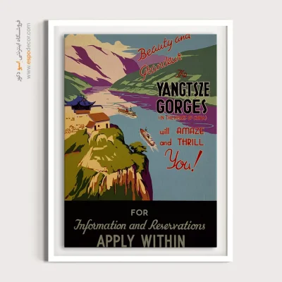 تابلو سبک سنتی خارجی - تنگه‌های یانگ تسه – تابلو پوستر وینتیج - اسپو دکور