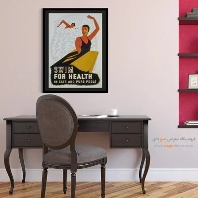 فروشگاه آنلاین تابلو هنری - شنا برای سلامتی – تابلو پوستر وینتیج - اسپو دکور