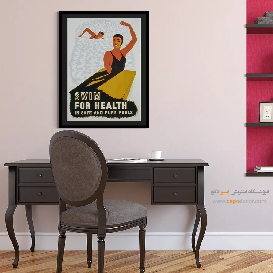 فروشگاه آنلاین تابلو هنری - شنا برای سلامتی – تابلو پوستر وینتیج - اسپو دکور